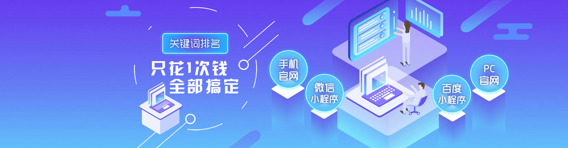 外埔推广信息流