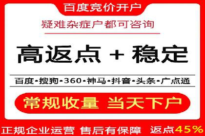 实操经验：百度推广策略助力企业腾飞