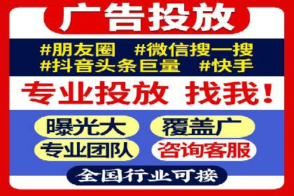 竞价广告端口开户的典型案例剖析
